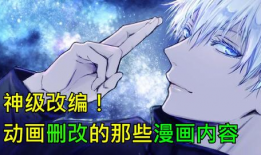 动漫和动画的区别,探寻两者之间的微妙差异