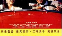 纵横四海电视剧,传奇特工的生死较量